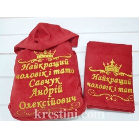 Банний набір "Найкращий чоловік і батько" 